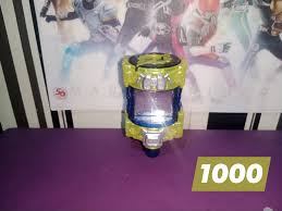 DX Genius Bottle
